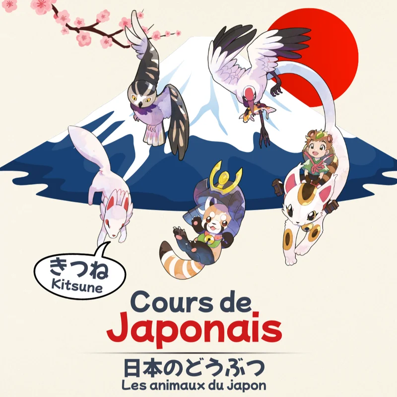 Image de Cours de Japonais