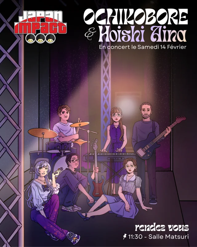 Hoishi Aina & Ochikobore